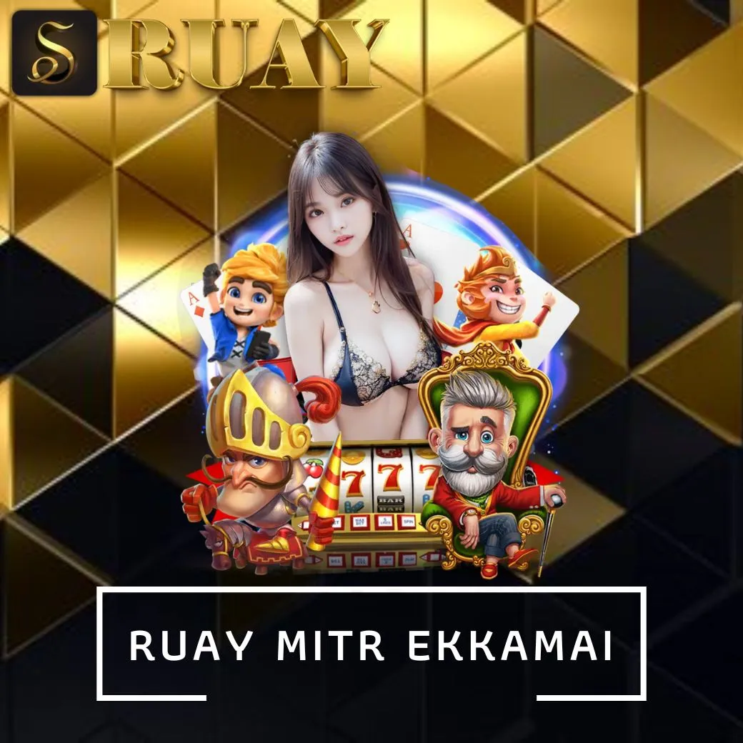 ruay mitr ekkamai